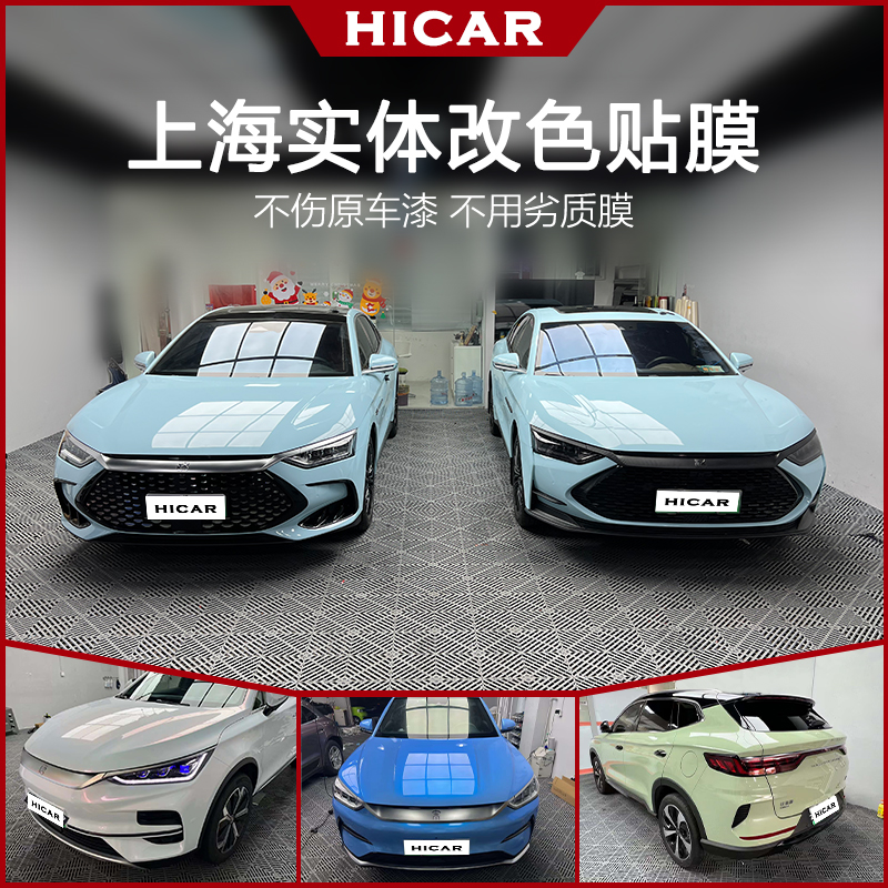 上海実店舗車用カラーチェンジフィルムフルカーPETカラーチェンジフィルムテスラモデルY3車カバー明るいストリップブラック