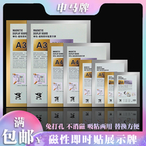 Business license protection cover photo frame student composition honor board wall certificate frame magnetic display card