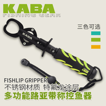 Kaba brand fish controller with scale to control large objects Teflon stainless steel hook coated fishing scale fish controller