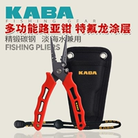 KABA Luya Tongs High -Degrade Неснациональная сталь многопрофессиональная, противоположная веревка, контролируемая рыбами.