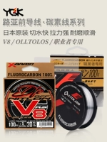 YGK Carbon Line Front Wire Professional Японская оригинальная импортная подлинная потока пресноводная рыбацкая рыбака