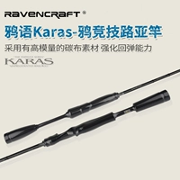 Ravencraft鸦语 Ziye Crow Karas Crow Solid Festival Barcuffs Curdine Far Flugs Wring Ringluya