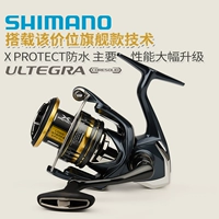14 -летний магазин 14 новых цветов нового юбилея Ultegra Spinning Wheel Yutga High -Speed ​​Pan