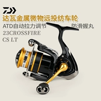 23 Daiwa da Yyili Crossfire CS LT, пересекающий огненную проволоку Текстильное транспортное средство металлическая чашка Far Investment Road Asia Wheel