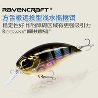 Crow Language Road Lauge Mall Fat Man Crank Evolution Evolution Версия водохранилища