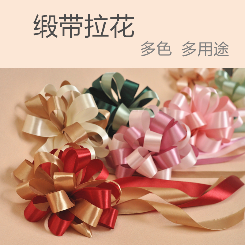 Vice Wedding Car Mirror Ribbon Pull Satin Wedding Room Handrail