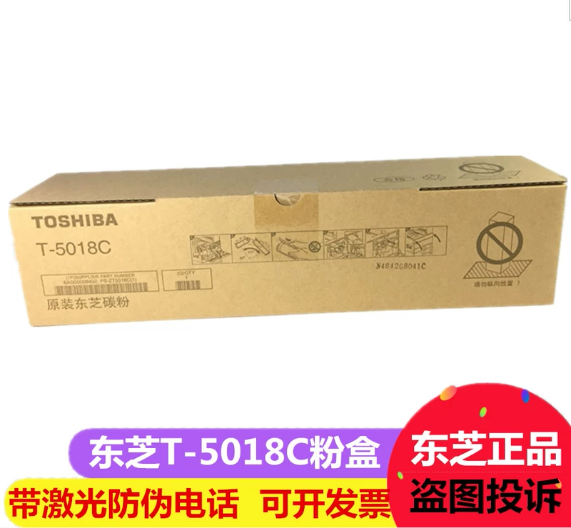 Hộp mực Toner Toshiba 5018C-M 2518 3018 3518 4518 5018A chính hãng - Hộp mực