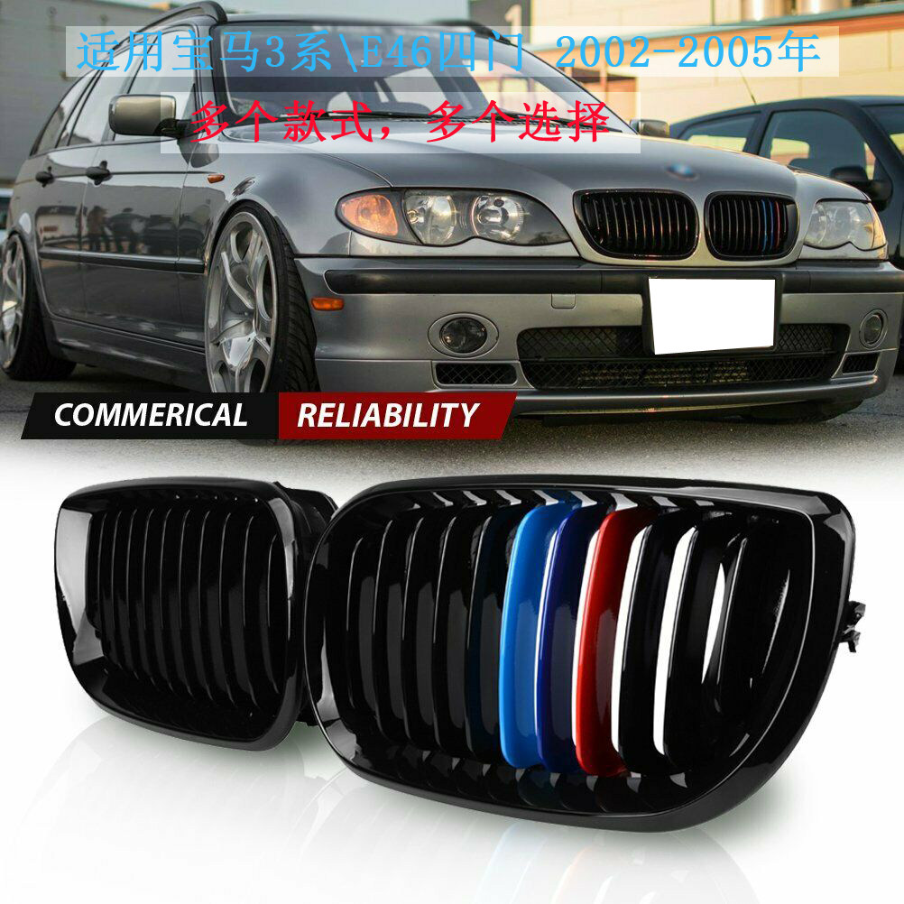 Решетка радиатора M3 Style для BMW 3 Series E46 (2002-2005)