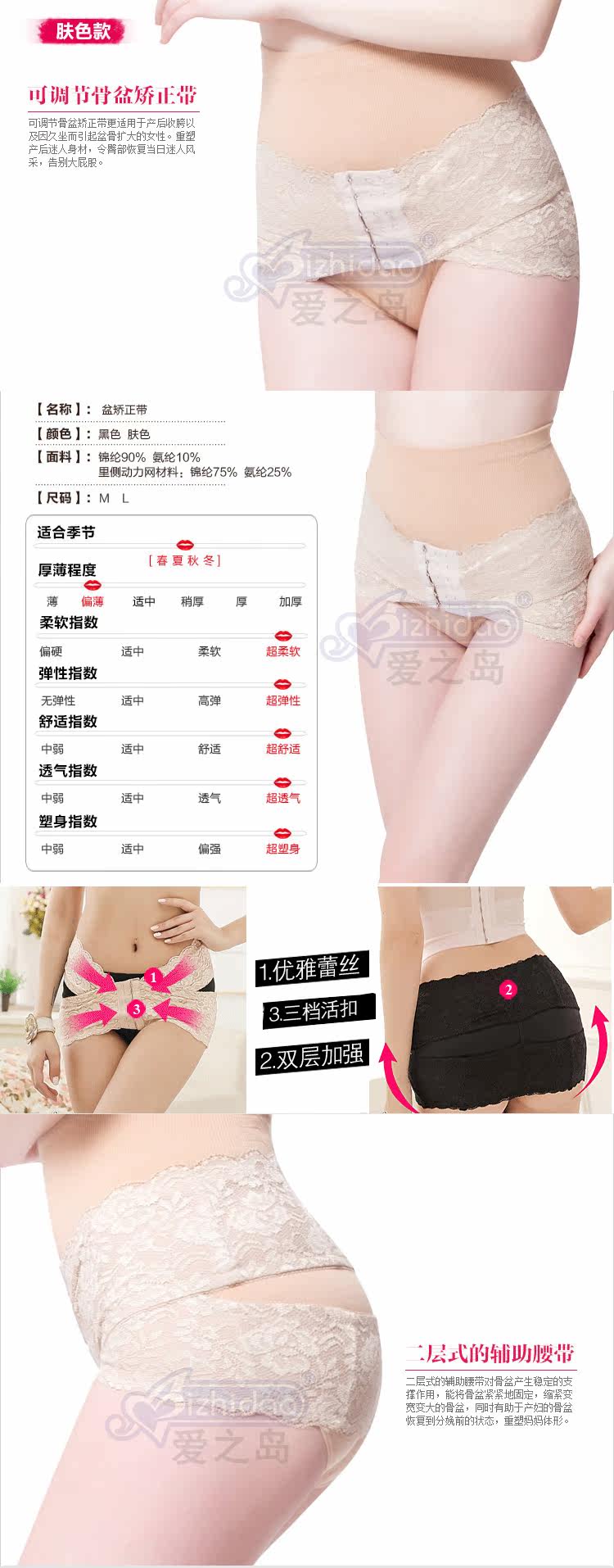 body amincissant en chanvre - Ref 669840 Image 4