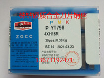 Self-Zigong Great Wall carbide milling cutter sheet 4XH16R YT726YT767YT758YT535YT798YG813