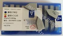 Strain drill carbide threaded welding car cutter YT15 YT15 YT14 YT14 YW1 YT5 YT5 YG6 YG6 C125 C125