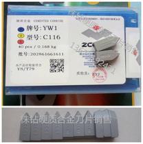 Strain drill carbide threaded carver knife external round fine car knife YG3YG6YG8YT5YT14YT15YW1YW2C116