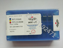 Drill hard alloy milling cutter sheet YG6X 313058