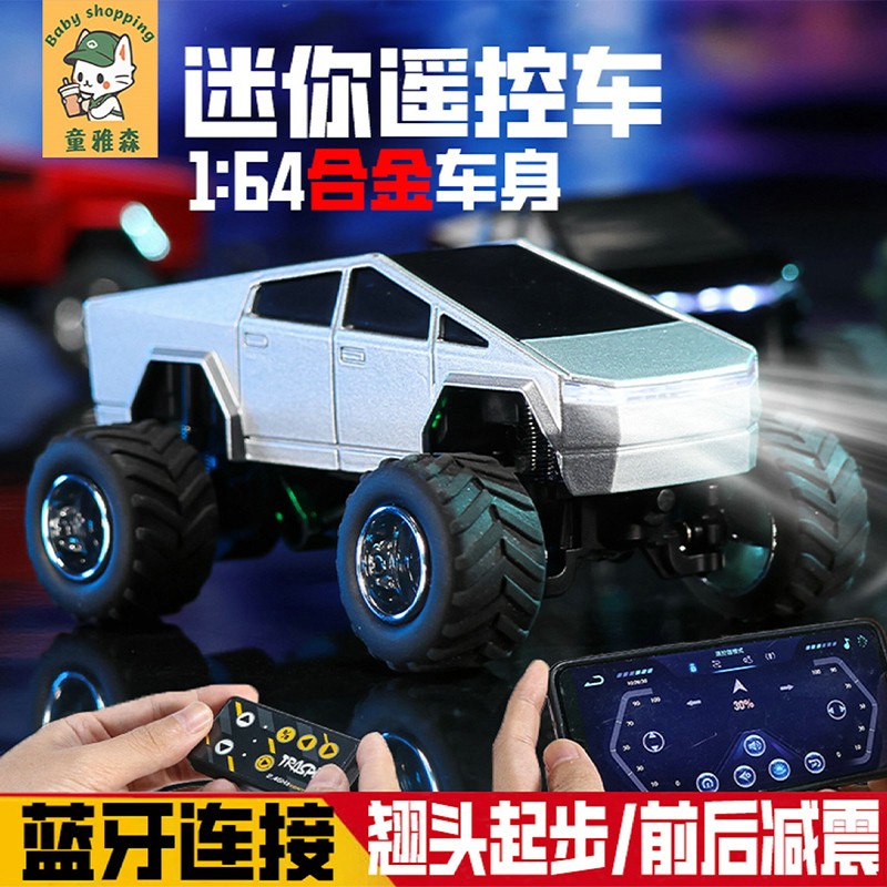 Alloy Tesla Police Car Wuling Hongguang Children's Mini Car Boy's Simulation Electric Pickup Truck Model Toy