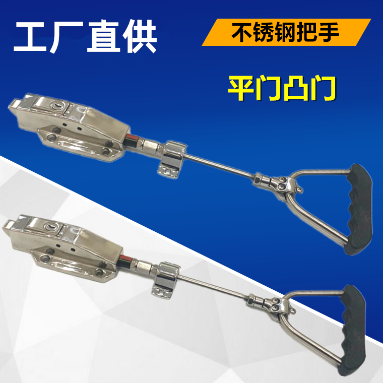 Refrigerator door lock linkage refrigerator lock handle oven door lock hinge freezer convex door safety lock refrigerator accessories