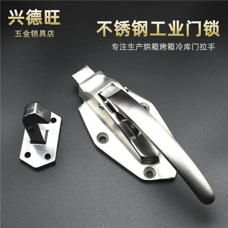 Stainless steel oven door lock oven door handle freezer dryer door pull handle steam cabinet drying box door lock