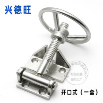 Handwheel steam pressure handwheel lock oven industrial hinge machine steam handle stainless steel cabinet handwheel steamer handwheel rice