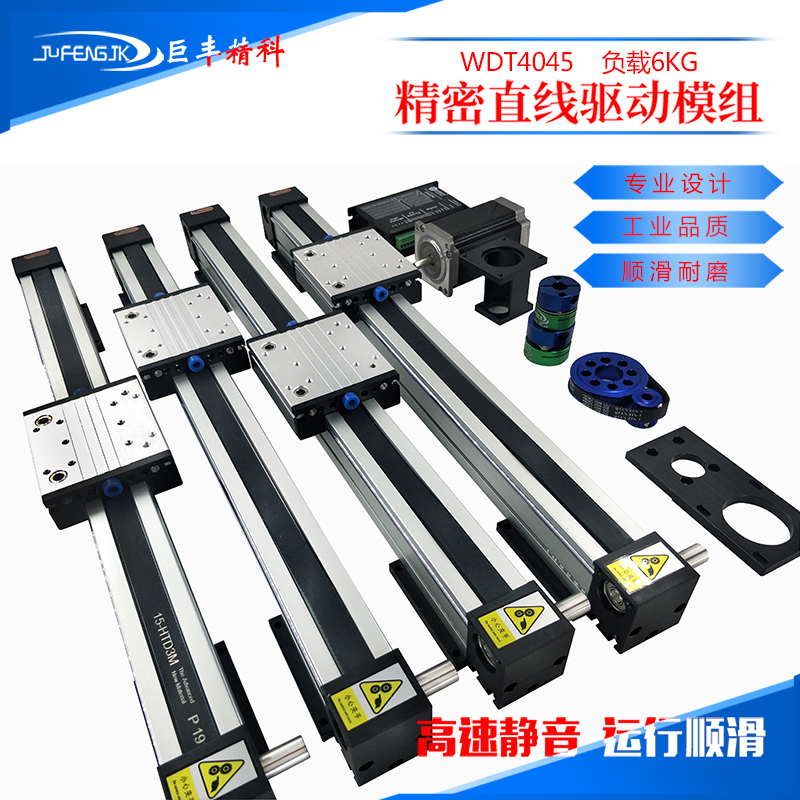 Linear Module Guide Linear Module Precision High Speed ​​Sliding Desktop Computer Manipulator Dual Axle Synchronous Belt Manufacturer Customization