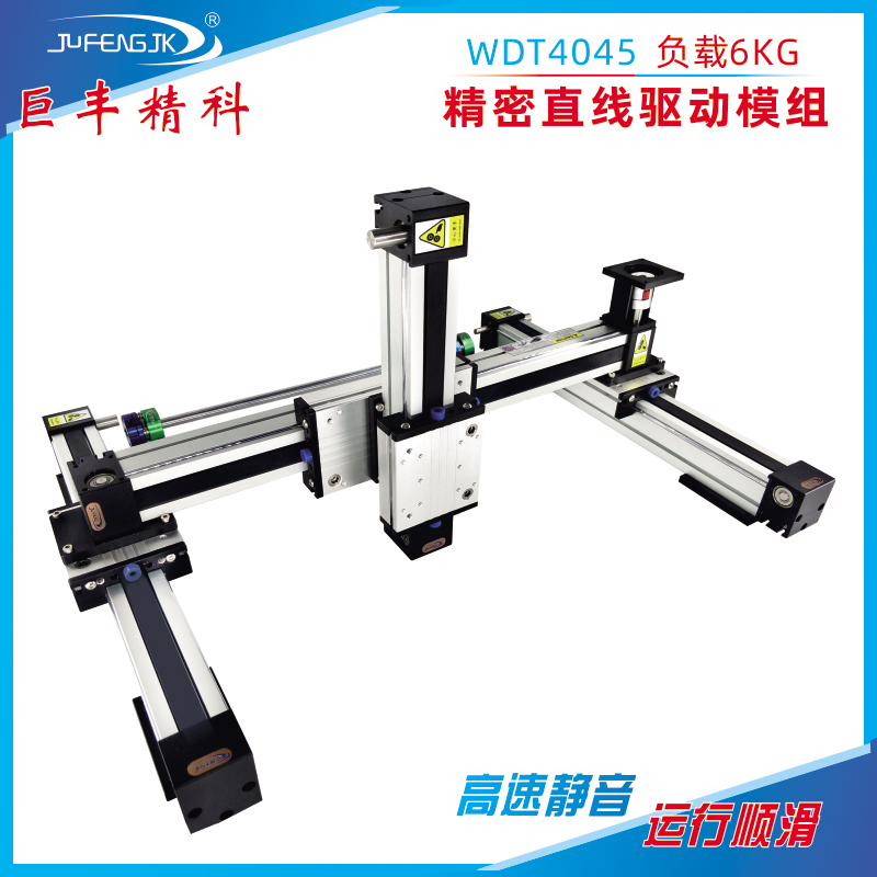 JFJK straight-line module slide table aluminum profile guide rail cross slide table manipulator xy axis mobile platform slide rail