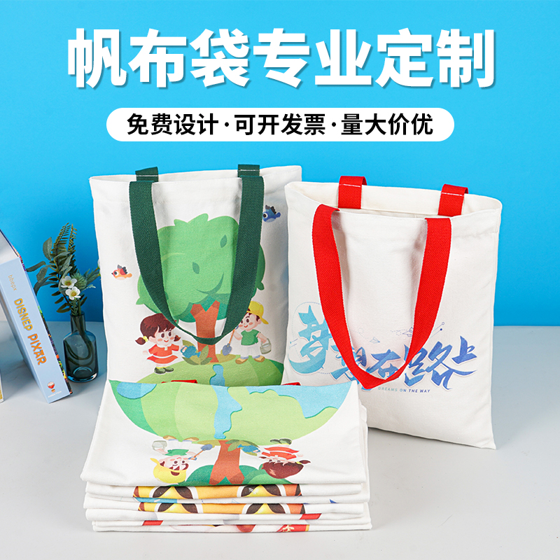 Canvas bag custom logo tote bag canvas bag custom zipper companion gift cotton cloth environmental protection shopping bag printed pattern