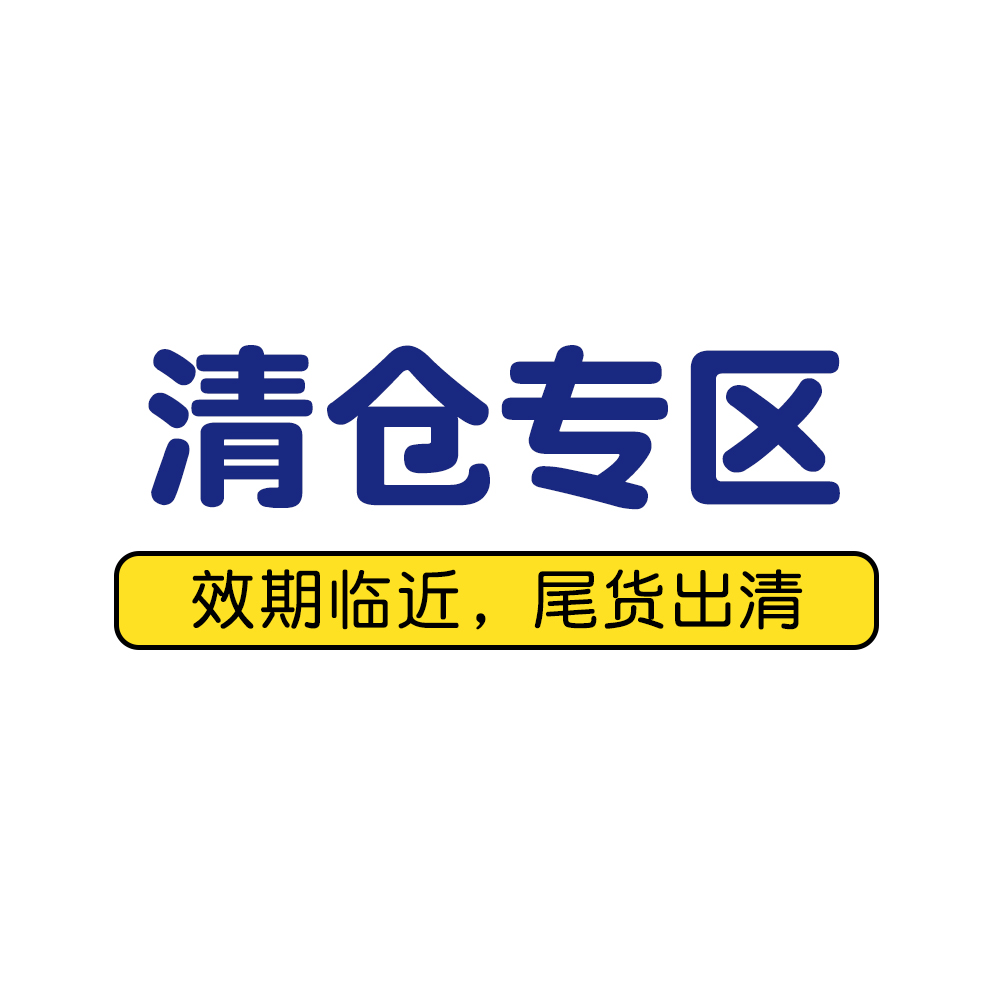 The date is approaching clearance