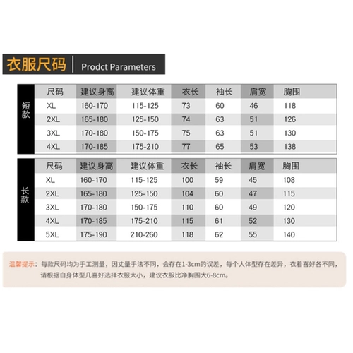 Водонепроницаемые полиуретановые износостойкие ветрозащитные штаны для отдыха для работы, для среднего возраста, оверсайз