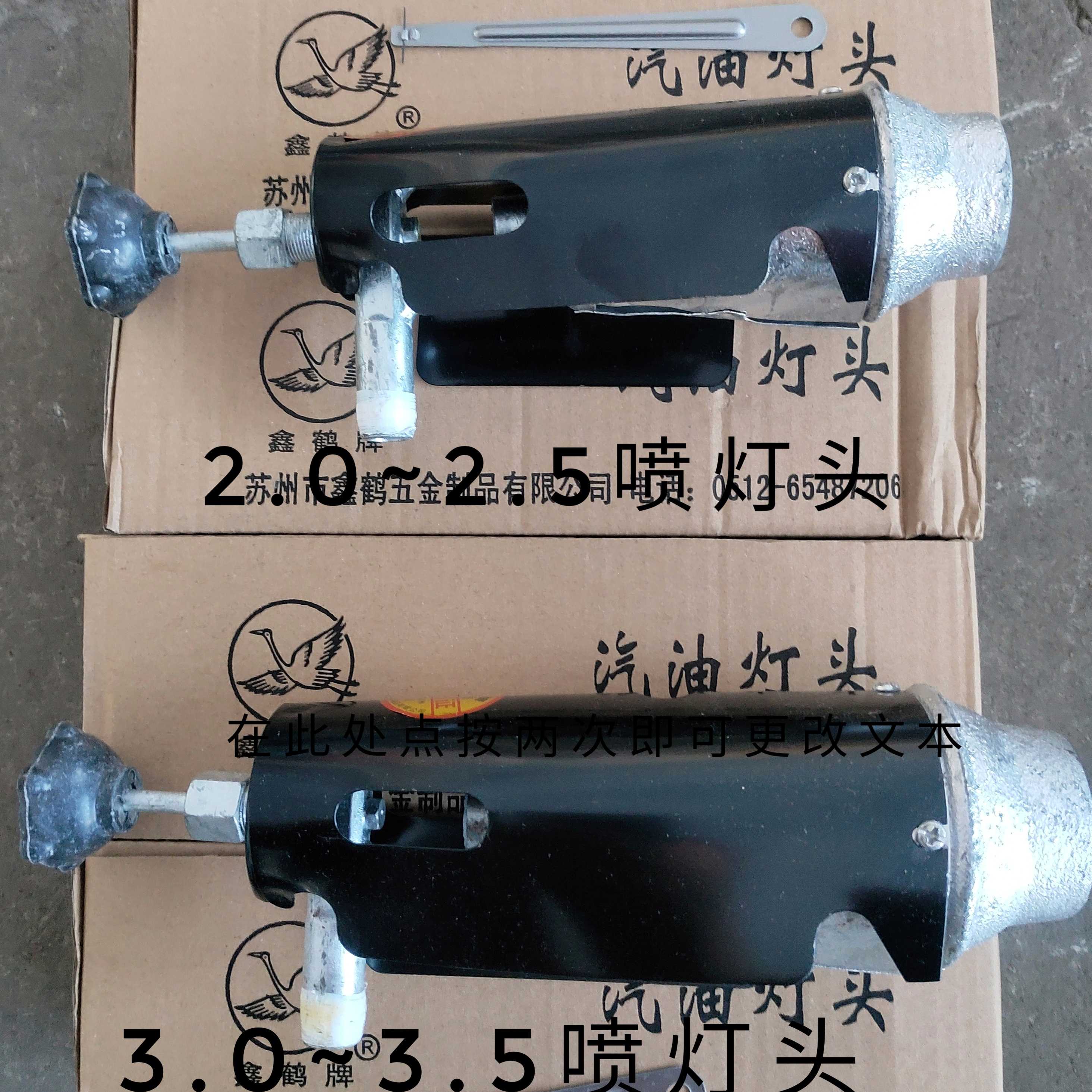 Hardware general accessories blowtorch head send accessories Gasoline kerosene Coal diesel blowtorch special