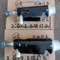 Hardware general accessories blowtorch head free accessories gasoline kerosene kerosene and diesel blowtorch special