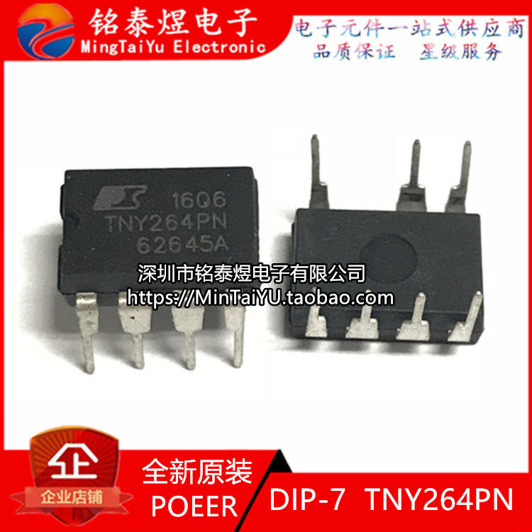 New original TNY264 TNY264PN DIP-7 power control chip