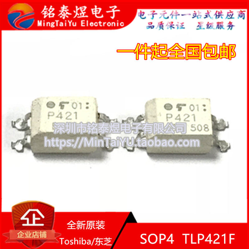 New original TLP421F P421F SOP-4 Optocoupler