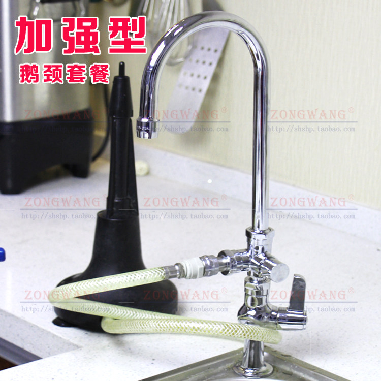 [USD 42.23] Concept Cup Washer GCRC Coffee Shop Bar Smoothie Pot