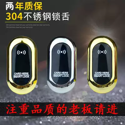 Sauna lock induction lock locker locker bathroom cabinet lock electronic lock smart bath center cabinet door lock