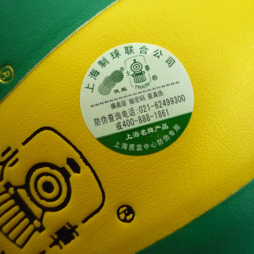 Ballon de volley-ball - Ref 2010440 Image 10