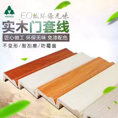 Solid wood small decorative lines Wardrobe door edge banding plug-in line wardrobe frame decorative strip wine cabinet closure paint-free decoration