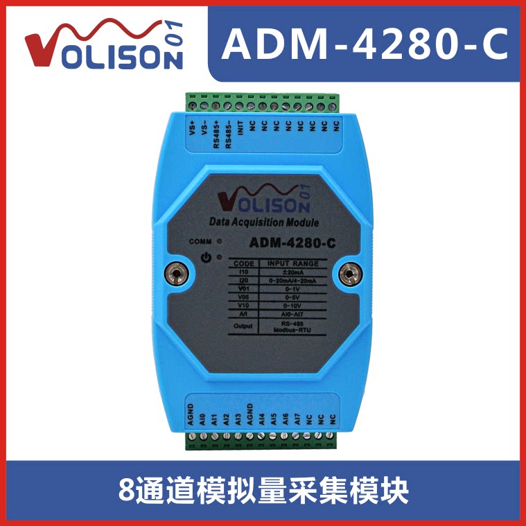 8 analog acquisition modules 0-20mA 0-10V 4-20ma to 485 current and voltage Modbus rtu