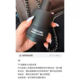 Tom Ford/汤姆福特 Оригинальные духи, 4 мл, пробник