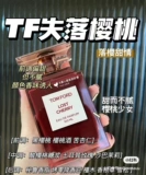 Tom Ford, оригинальные духи, (в наличии на складе), пробник, 2 мл
