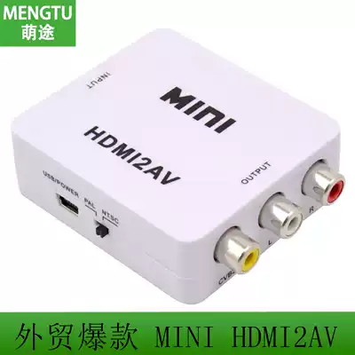 hdmi to av HD converter 1080p old TV barley box upper box adapter cable cable