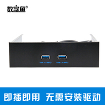  Digital fish new USB3 0 expansion card floppy drive bit front 19PIN 20PIN to usb3 0 front panel