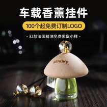 Hot selling 5ML mushroom head car pendant wooden cap essential oil repackaging empty bottle pendant free logo starting from 100 pieces
