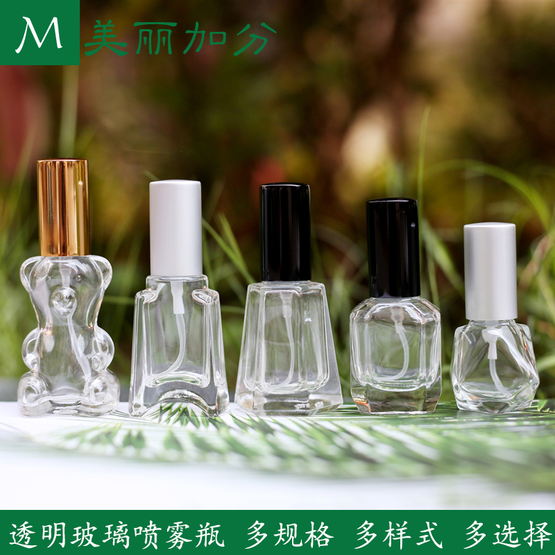 8ML-13ML transparent glass spray bottle black cover gold cover silver cover new multi-shape perfume bottle-Taobao