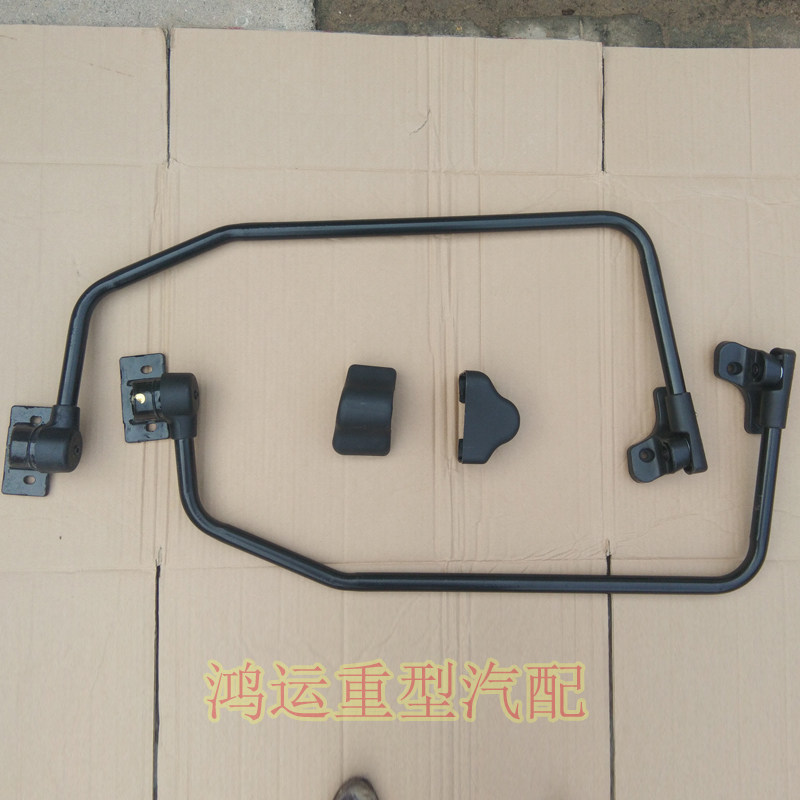Adapted to FAW Jiefang Sailong rearview mirror bracket assembly mirror reversing mirror pole liberation heavy truck truck accessories