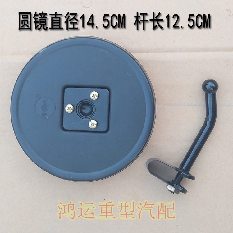 Adapted car truck retrofitted with lower view mirror small round mirror with rod large arc mirror rear view mirror rear view mirror