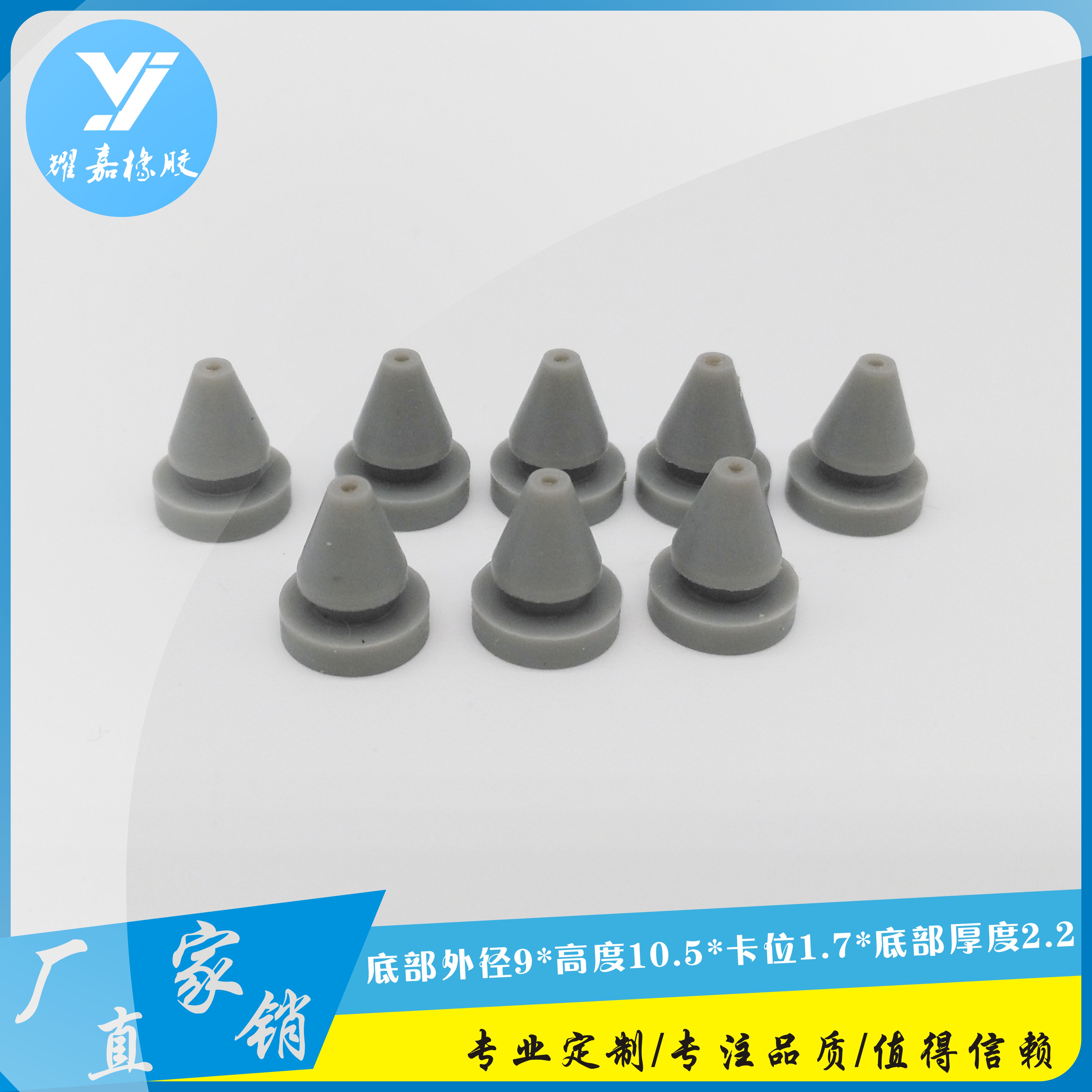 Supply of silicone anti-collision nails, conical rubber anti-collision nails, anti-collision rubber nails and plugs 10 5*9 can be customized