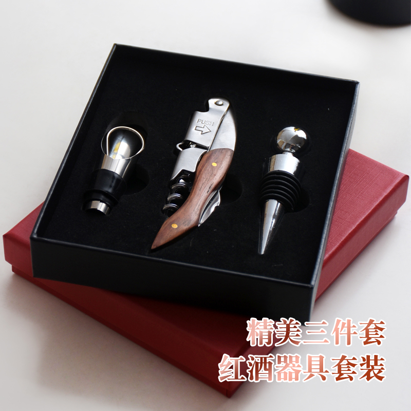 Red wine bottle opener suit Three sets of wine Enlighters to give gift and wine with gift box sets for home banquets