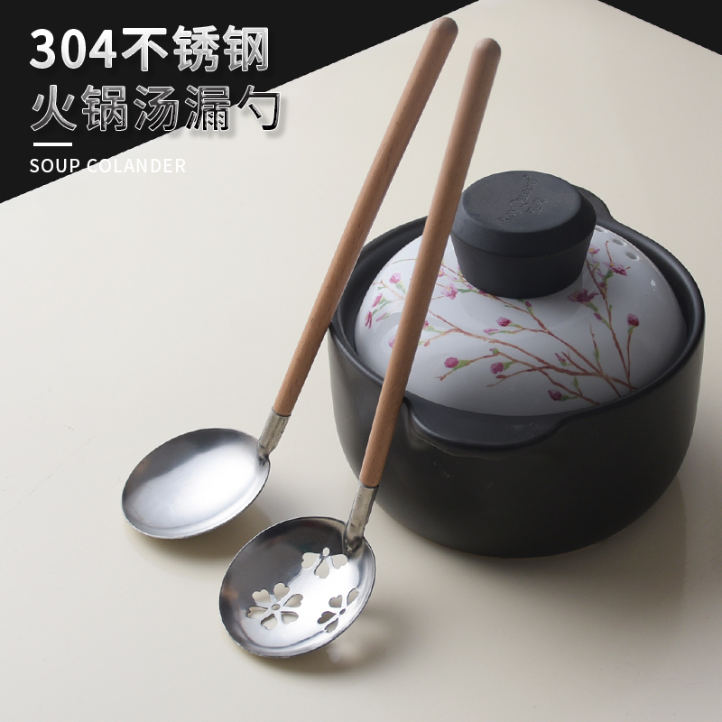 Kitchen Home 304 Stainless Steel Solid Wood Handle Hot Pot Soup Spoon Drain Type Leaking Holes Sheng Soup With Congee Filtration Broth
