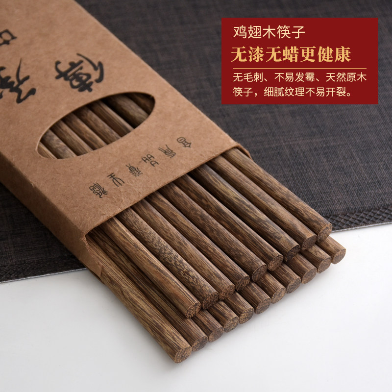 YIMIVIVIAN chicken fin wood suit household 10 pairs of paint-free wax log chopsticks