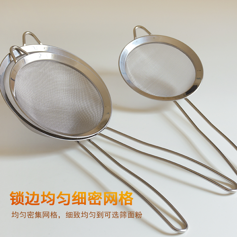 Brief leaky spoon Home Kitchen Soy Milk Filter Fine Stainless Steel Juice Drain Net Spoon Sepc Griddle Mesh Size-Taobao