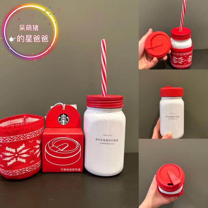 Starbucks 2020 Christmas Season Water Cup 473ml Christmas Red Double-Lid Mason Stainless Steel Straw Cup with Cup Sleeve Starbucks 2020 Christmas Season Water Cup 473ml Christmas Red Double-Lid Mason Stainless Steel Straw Cup with Cup Sleeve