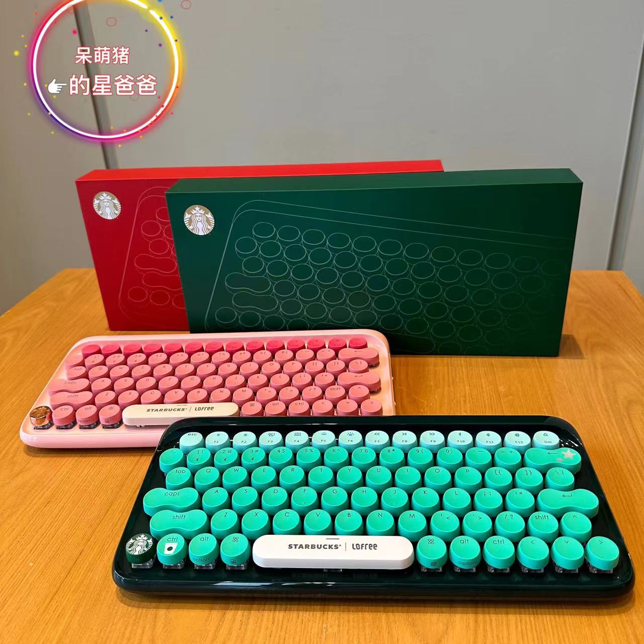 Starbucks 23 member baggage bag Lofree LoFiji joint computer mouse mechanical shaft sugar bean key accessories-Taobao